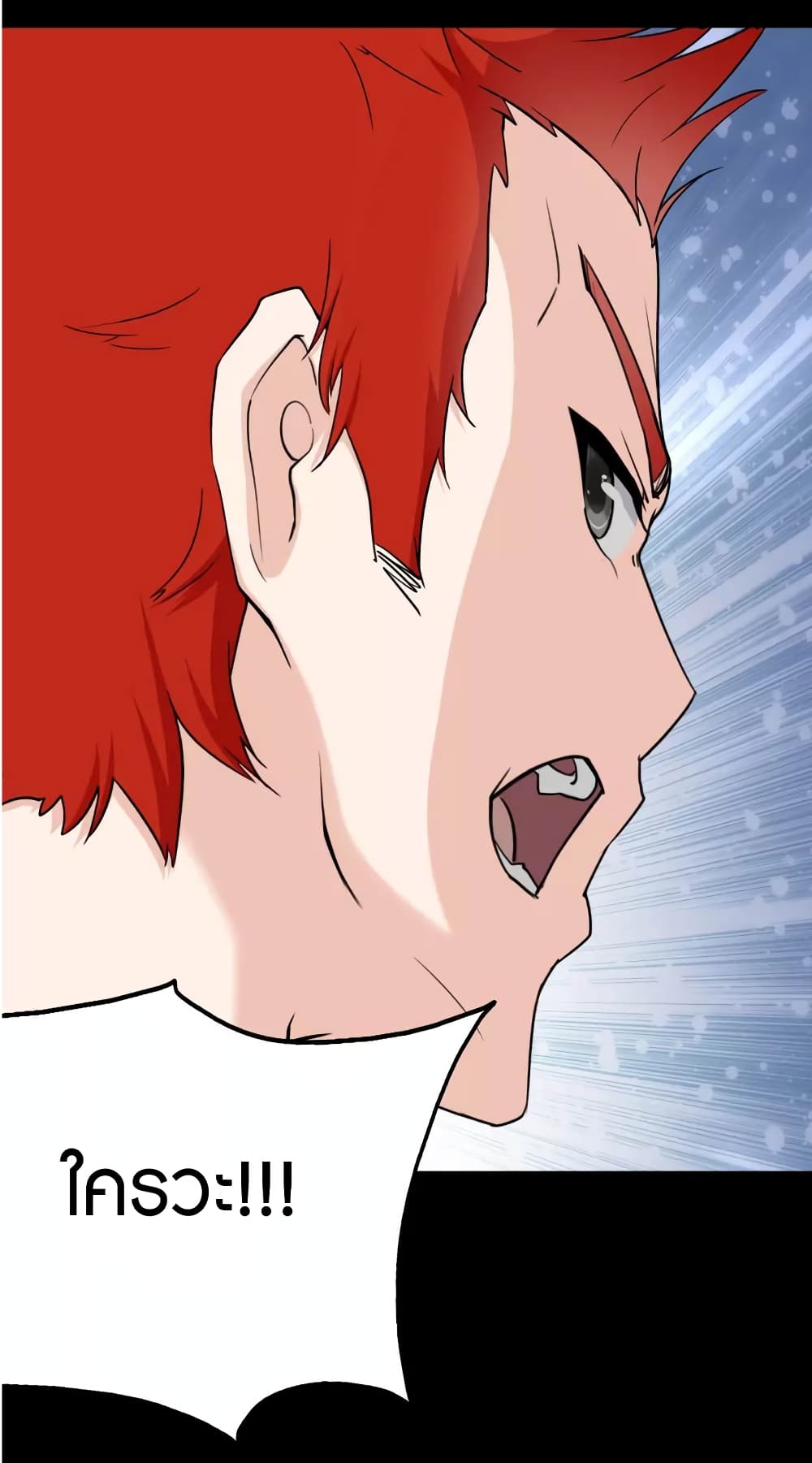 My Girlfriend is a Zombie 222 29